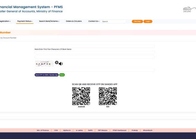 How to Check DBT Payment Status on PFMS Portal