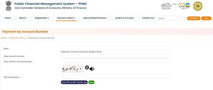 PFMS Scholarship Status Online