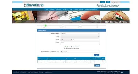 What Is Bharatkosh? PFMS’s Online Non-Tax Revenue Portal Explained